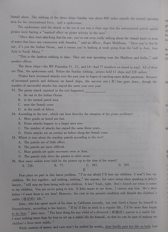 2010年四川省高考理综中的理化生各占多少分