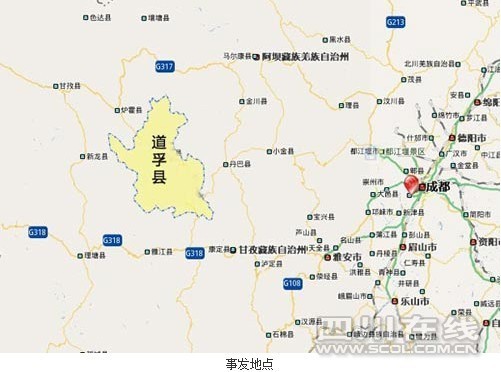 四川甘孜县人口_甘孜三人(2)