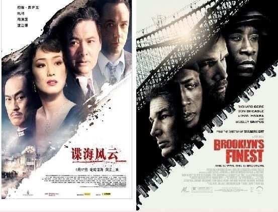 类似国家gdp的电影_盘点 那些雷死人不偿命的山寨海报们 玩不起的政治 总统杀局 观感(2)