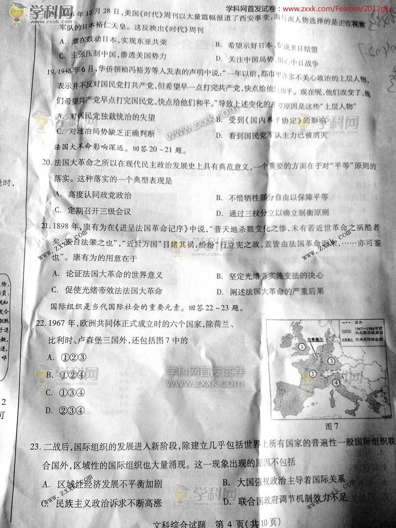 四川的文科考生大概考多少分可以上北大清华?