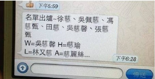 秦腔周仁回府折子戏剧本曲谱