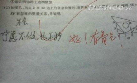 霹雳人口_霹雳web截图首曝 再现布袋经典