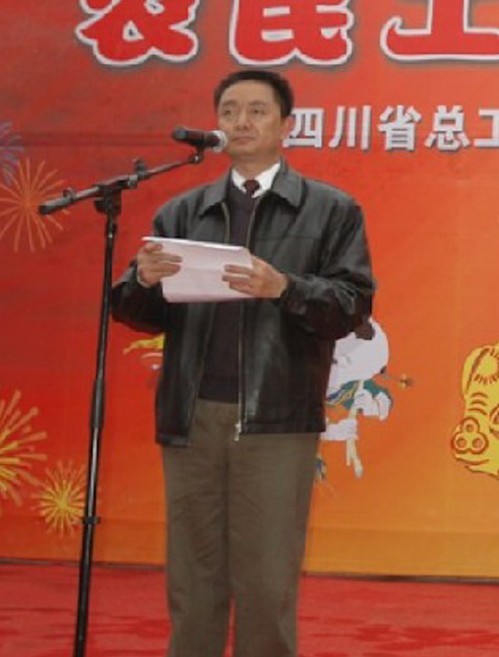 成都建工董事长_成都建工logo