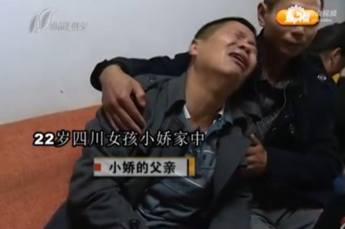 苍溪人口少_苍溪嘉美(2)