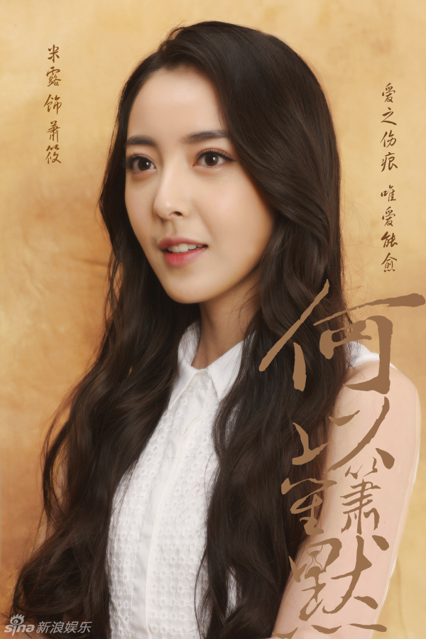 何以笙箫默唐嫣版演员 40407_3833933_144746.jpg