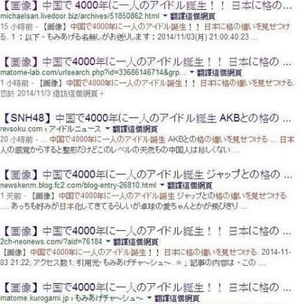 川妹子简谱_穿军装的川妹子简谱(2)