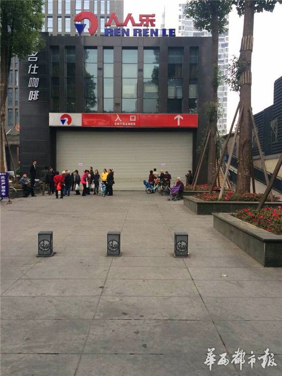 人人口人人乐_2020人口普查多少人(3)