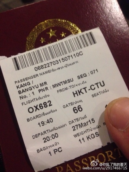 @默默的换用户名没什么要说的泰国普吉岛飞成都ox682航班迫降昆明