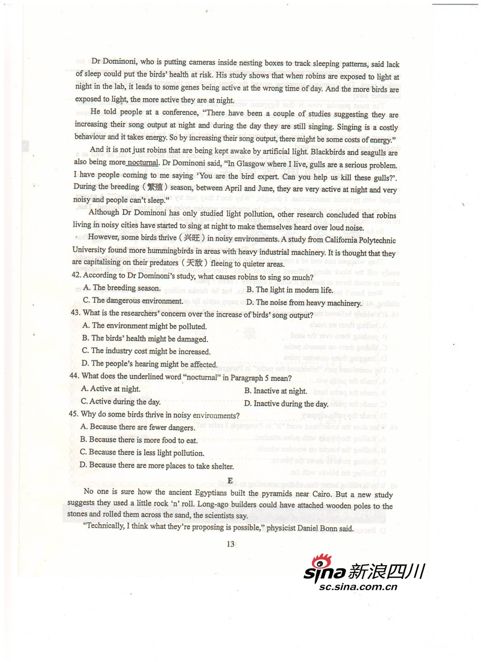 2015四川高考英语口试考什么内容啊?-四川高