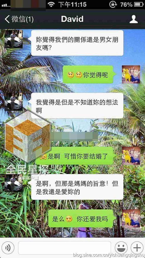 杨子晴资料照片_杨子晴的微博