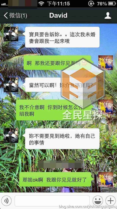 杨子晴资料照片_杨子晴的微博