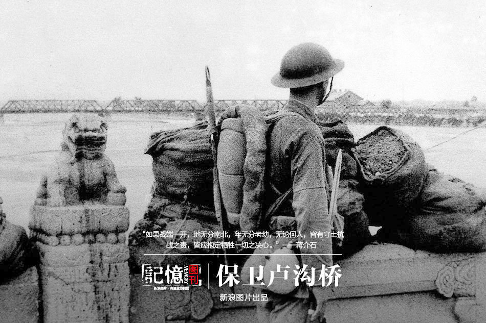 守卫卢沟桥无限人口_保卫卢沟桥 通关攻略(3)