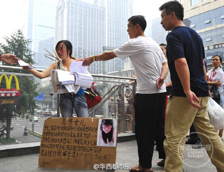 聂姓人口有多少_历史大解密 讲一讲聂氏的始祖