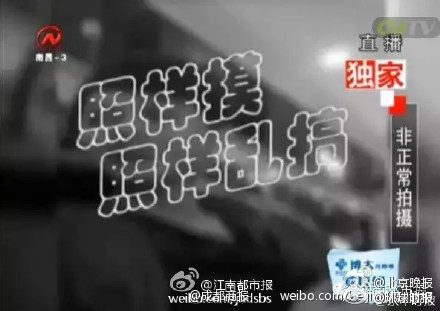 男模招聘_安溪哪里有KTV招聘男模 型男 日结千元 KTV招(2)