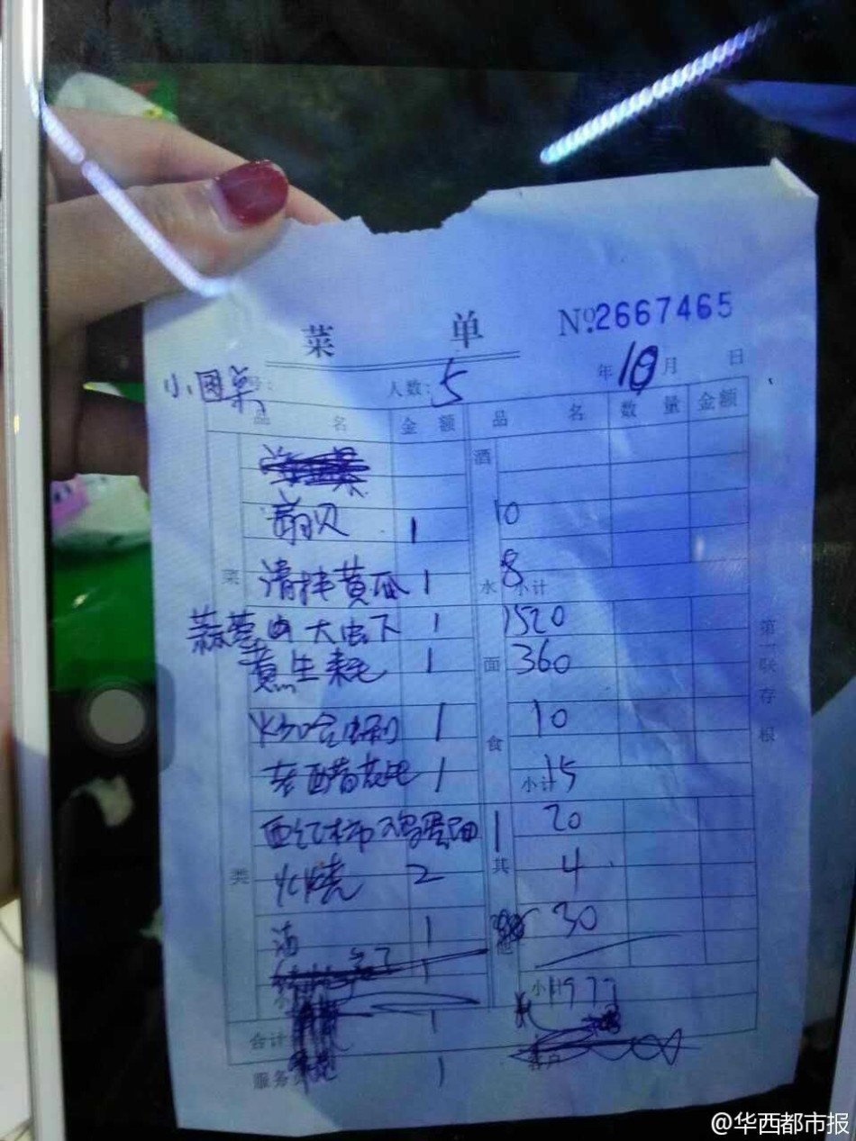 青岛的海鲜_青岛海鲜美食图片大全_海鲜小炒(2)