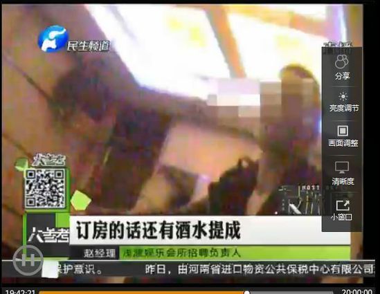 ktv工作招聘_保底工资8000诚聘KTV营销包吃住(5)
