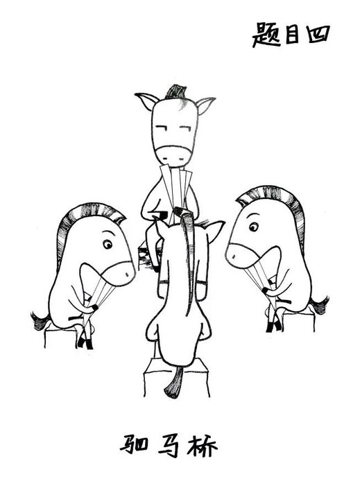 看图猜地名 四张 答案|看图猜地名?