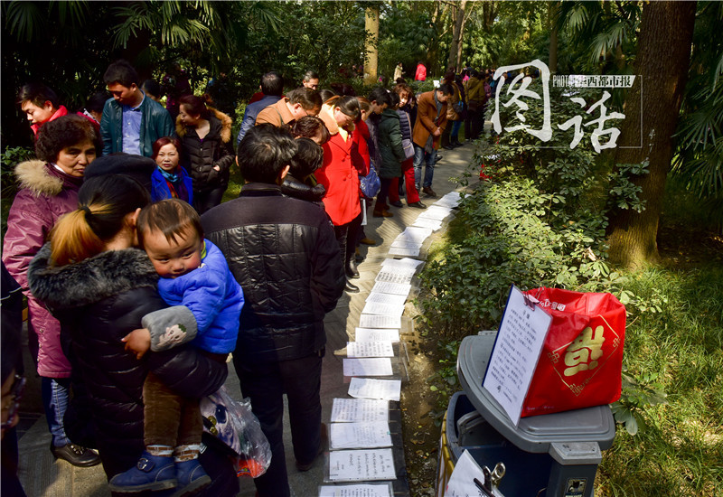 成都人民公园相亲角热闹非凡 场面壮观图片 227948 800x550