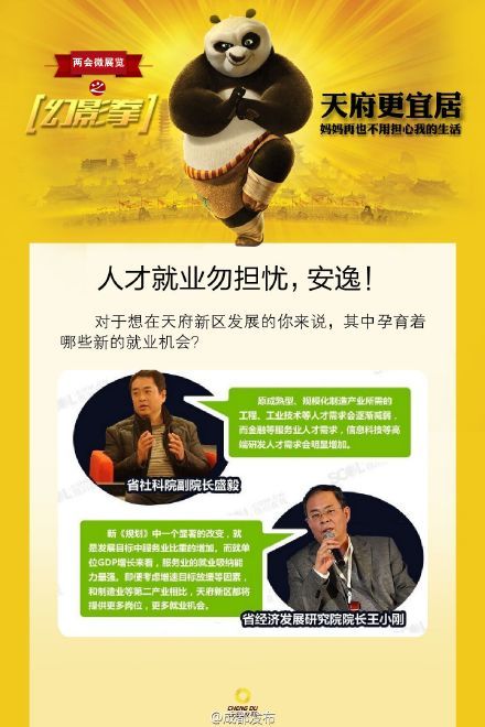 人均18平米_18岁男生照片