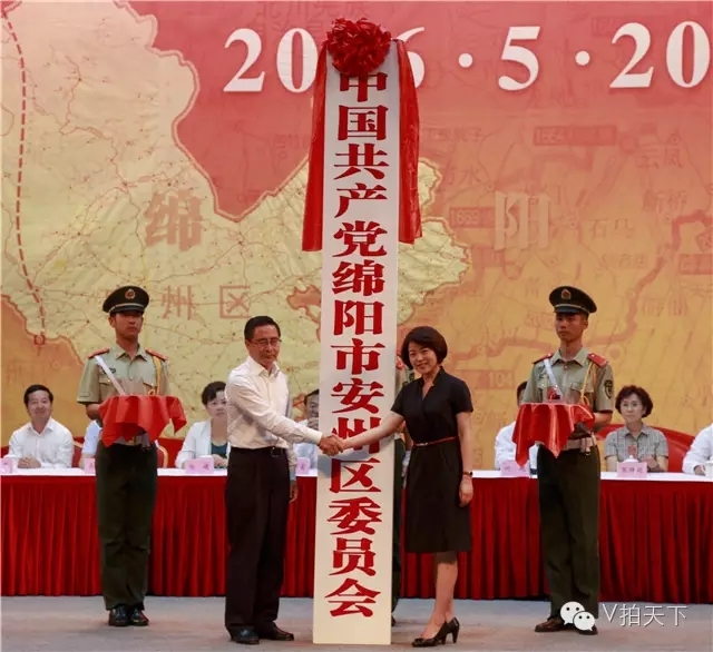 绵阳驻人口有多少_绵阳有哪些标志性建筑(3)