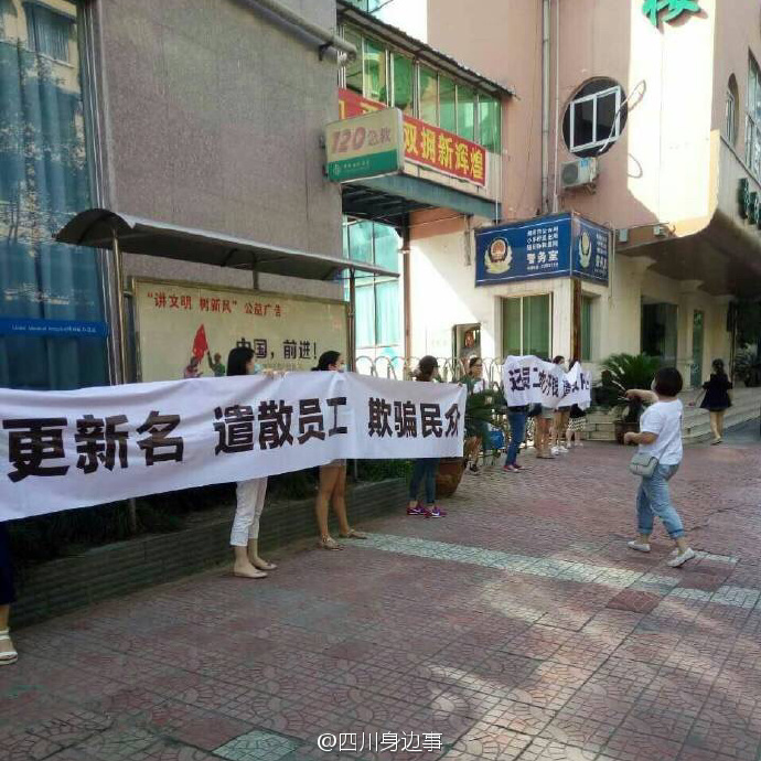 北京协和医院图片_协和医院医生收入(2)