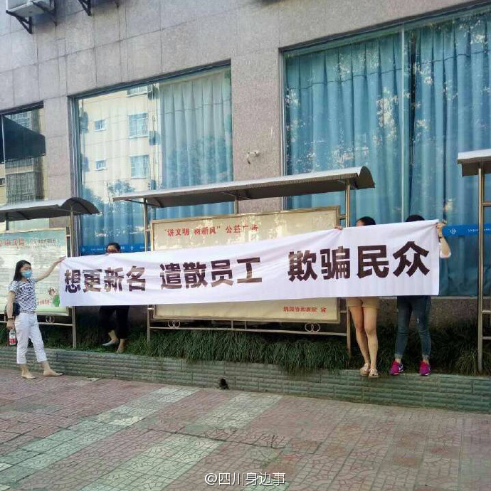 北京协和医院图片_协和医院收入(2)