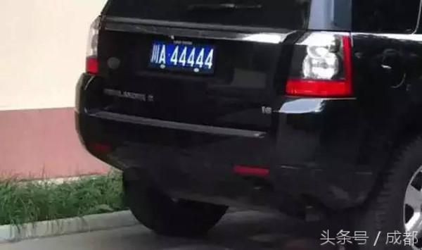 成都川a车牌靓号价格图片 成都川a车牌靓号价