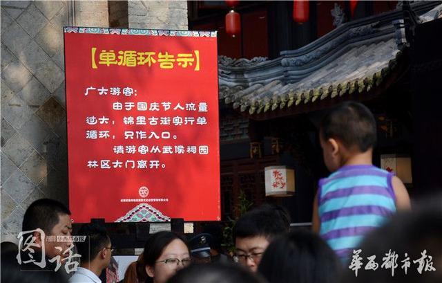 林旺有多少人口_林旺互通立交至三亚迎宾段开通(3)