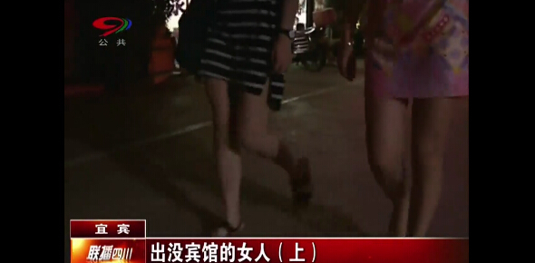 卖用过的内衣_用过的卫生巾图片(3)