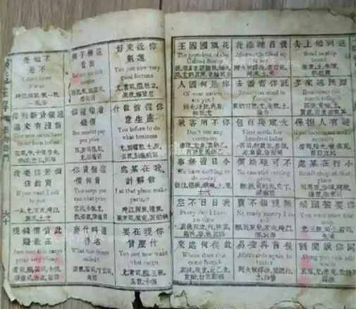 淮语人口