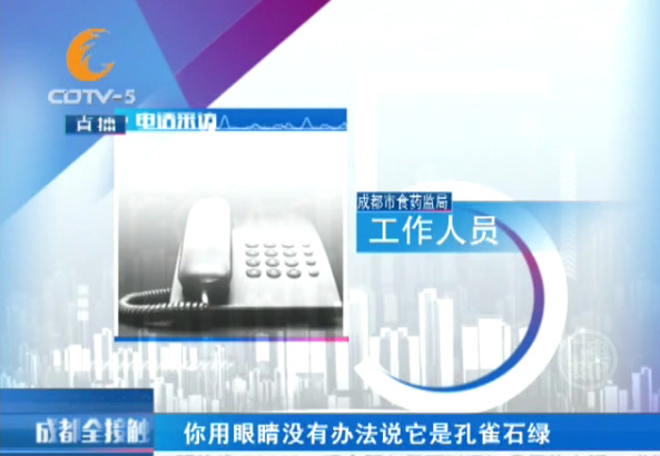 蓝光是怎么回事 83326_5425039_293963.jpg