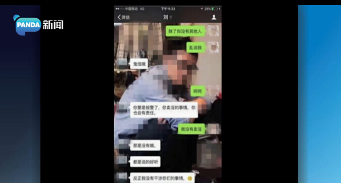 成都公关公司招聘_一方段愚凡的推荐内容(3)