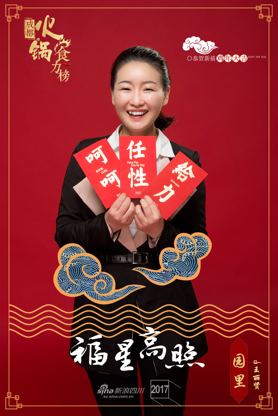 祝各位老总_感谢各位老总表情包(2)