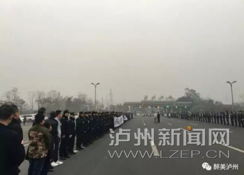 雅安泸县有多少人口_泸县煤矿瓦斯爆炸27人遇难 81人获救 -四川新闻(2)