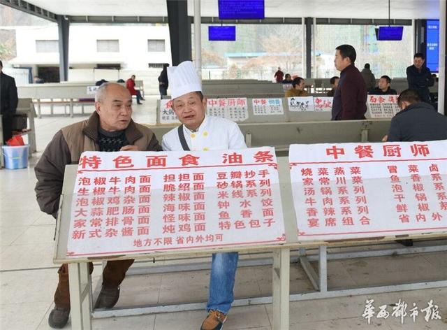 成都家政招聘_【成都家政服务|成都家政服务信息|成都家政服务大全】-成都在线