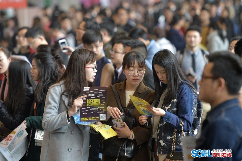 成都2017年大型招聘会图片