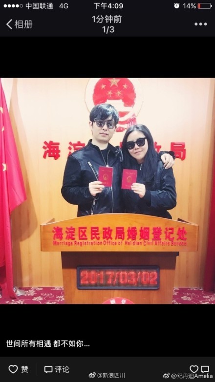 纪敏佳婚纱照_纪敏佳前后对比照(3)