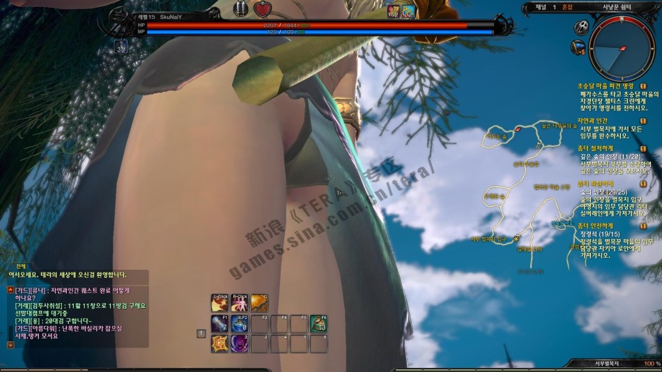 《tera》美图-美女<em>邪恶</em>图集