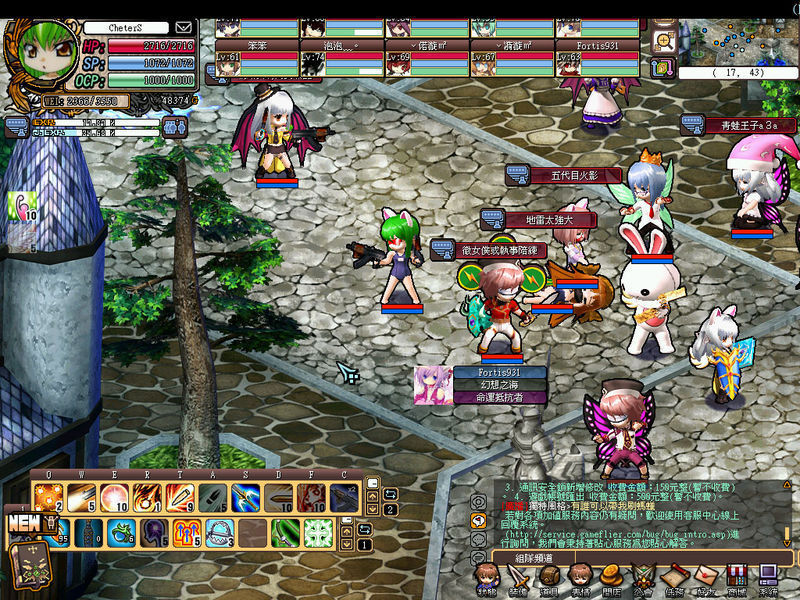 风色幻想游民星空