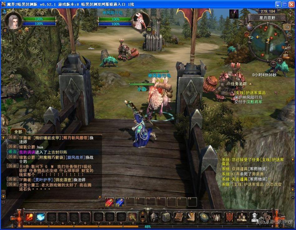 魔界的排名_魔界騎士英格麗德