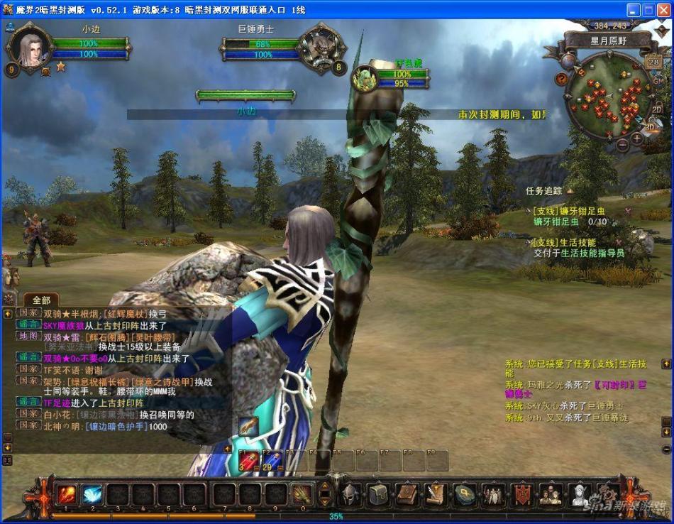 魔界的排名_魔界騎士英格麗德