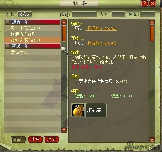 中国网络游戏排行榜_中国内地男演员排行榜(4)