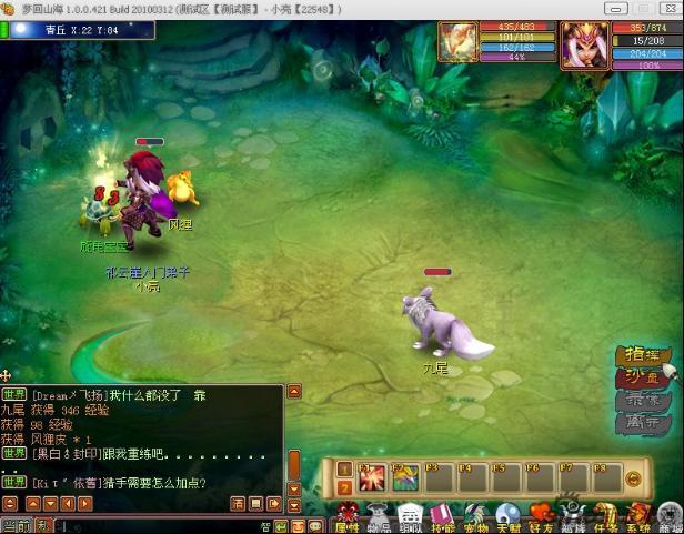 梦回山海_梦回山海礼包领取_梦回山海新手卡