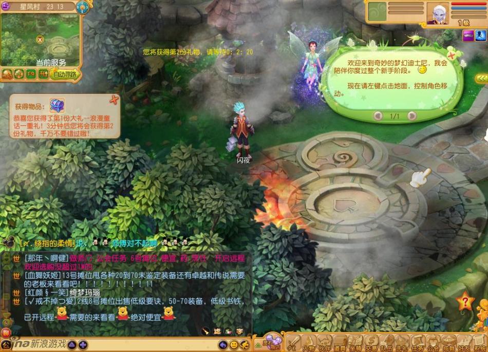 中国网游排行榜_中国地图(2)