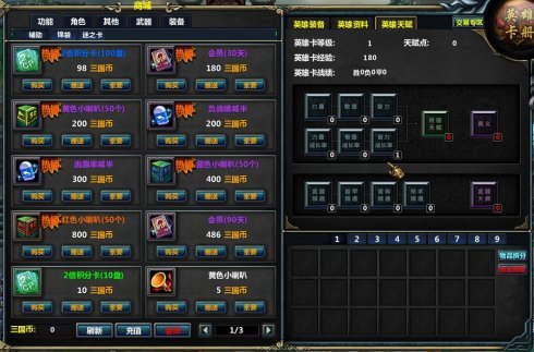 中国网络游戏排行榜_中国内地男演员排行榜(3)
