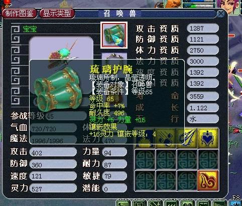 新浪网游排行榜_手机处理器排行榜(4)