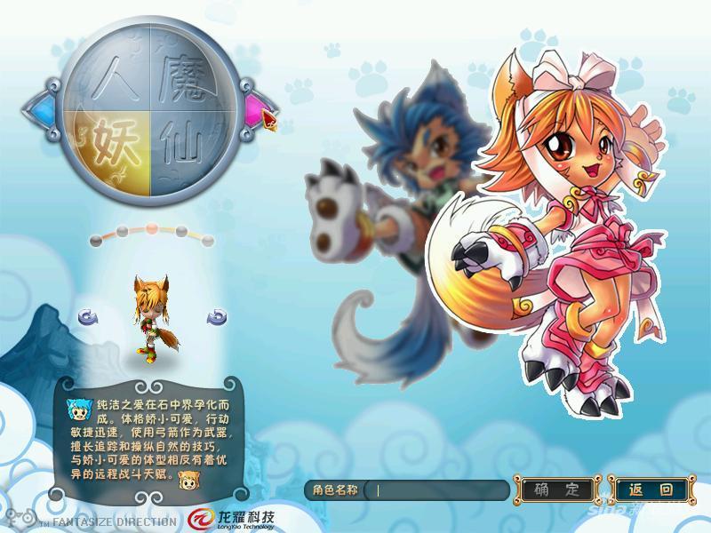 2019q版页游排行榜_手机Q版游戏排行榜(2)
