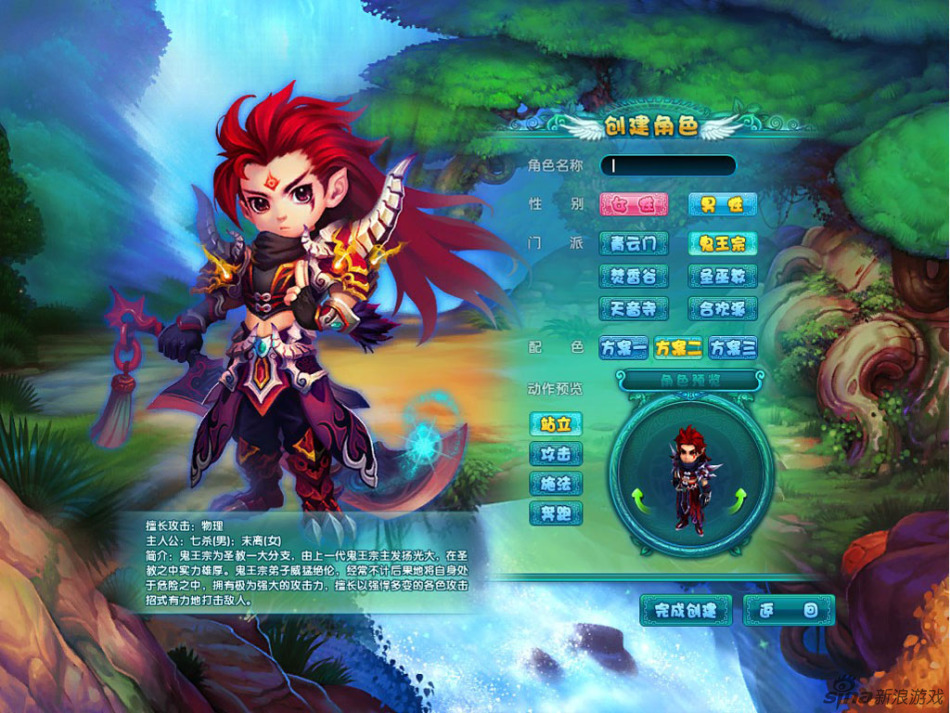 新浪网游排行榜_手机处理器排行榜