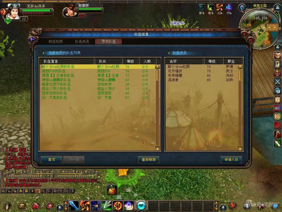 中国网络游戏排行榜_中国内地男演员排行榜(4)
