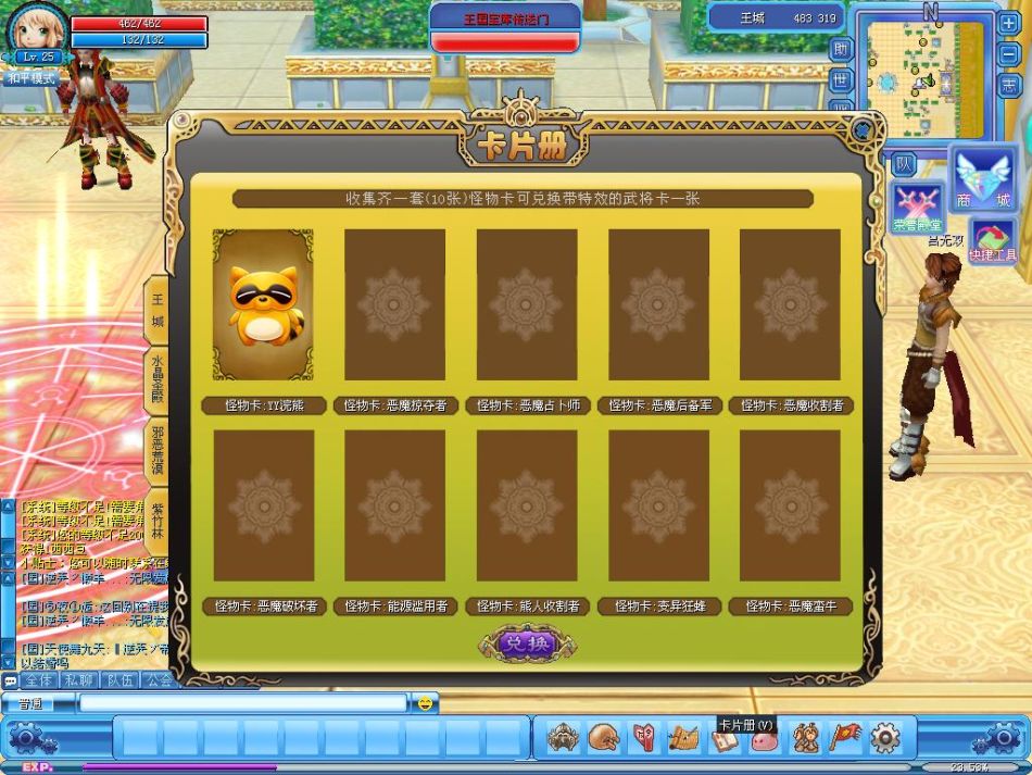 新浪网游排行榜_手机处理器排行榜(3)